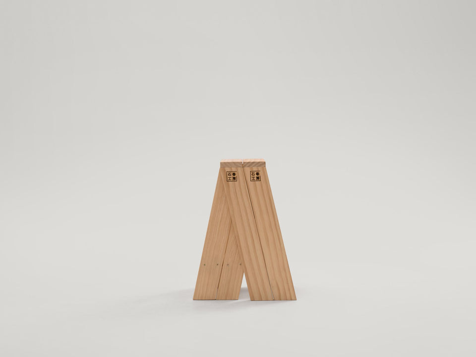 AA Stool (Pairs)